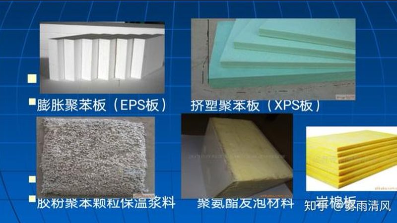 外墙保温材料检测报告，有效期有多长？**