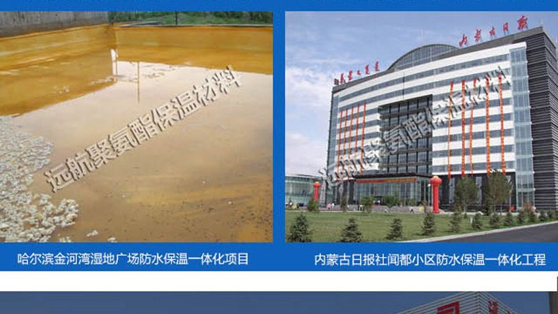 地下室顶板防水施工难点解析